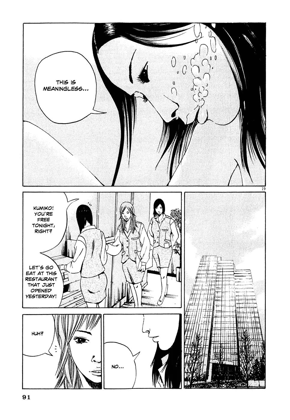 Yamikin Ushijima-kun Chapter 3 - Page 19