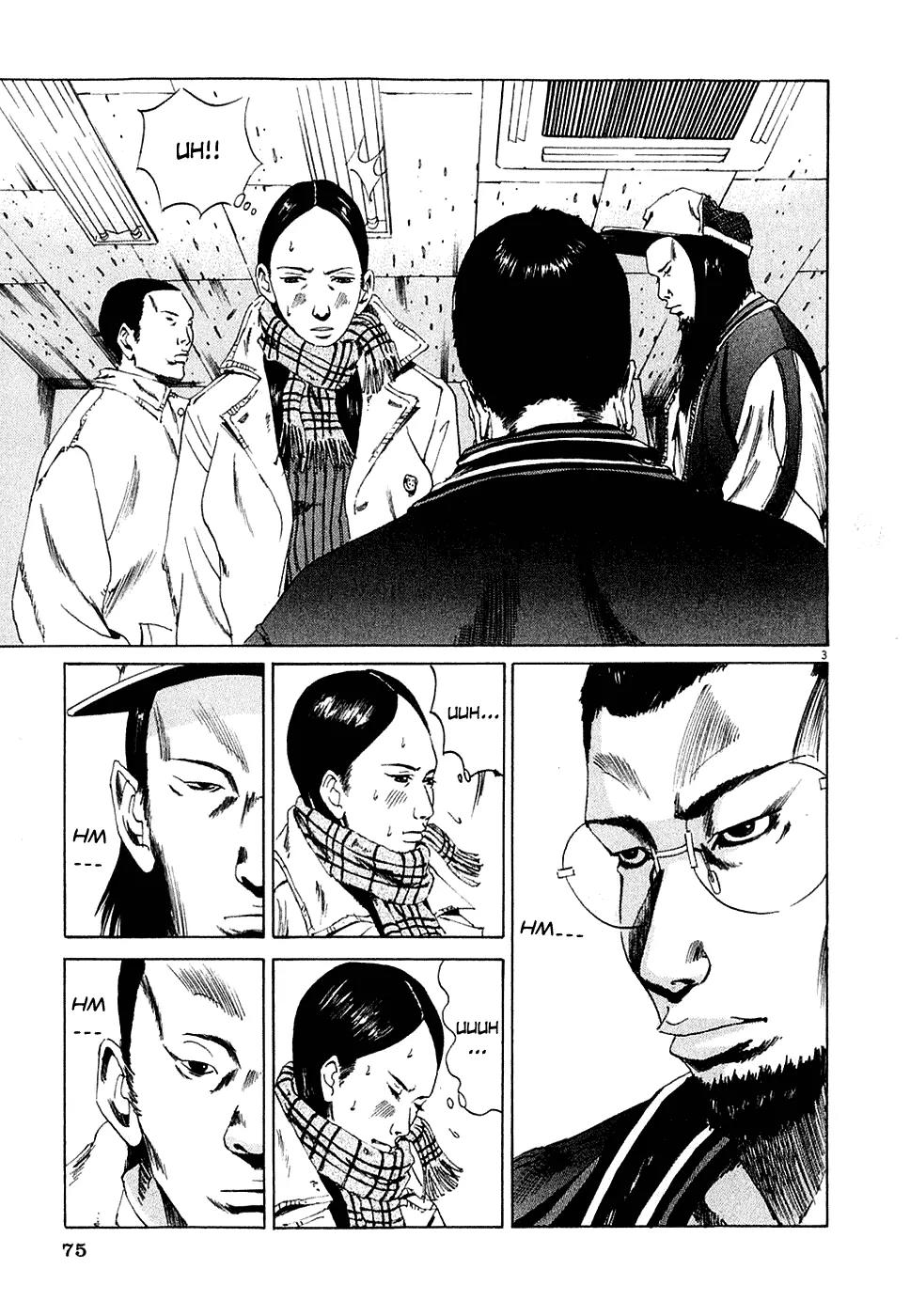Yamikin Ushijima-kun Chapter 3 - Page 3