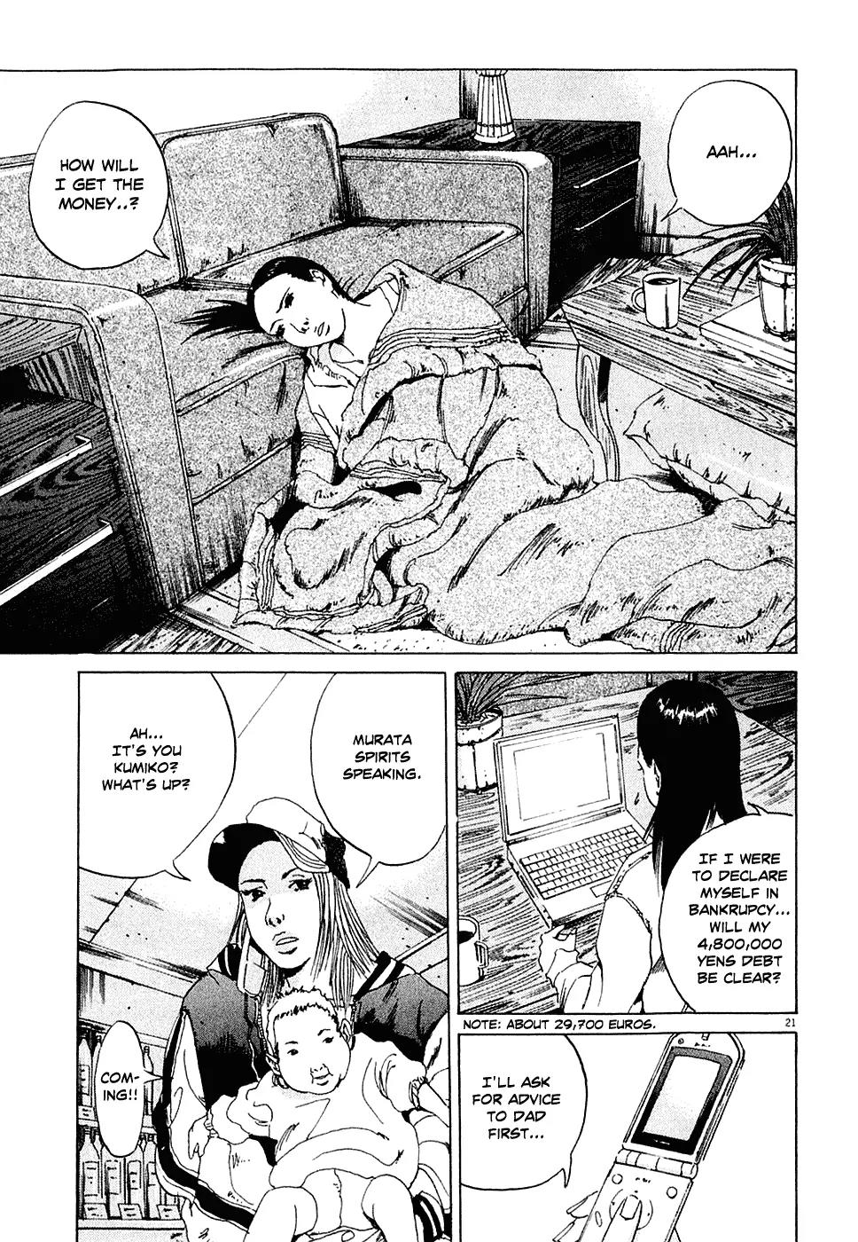Yamikin Ushijima-kun Chapter 3 - Page 21