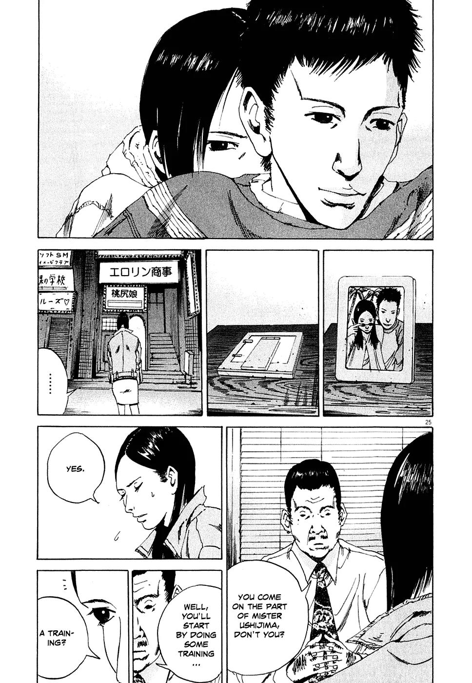 Yamikin Ushijima-kun Chapter 3 - Page 25