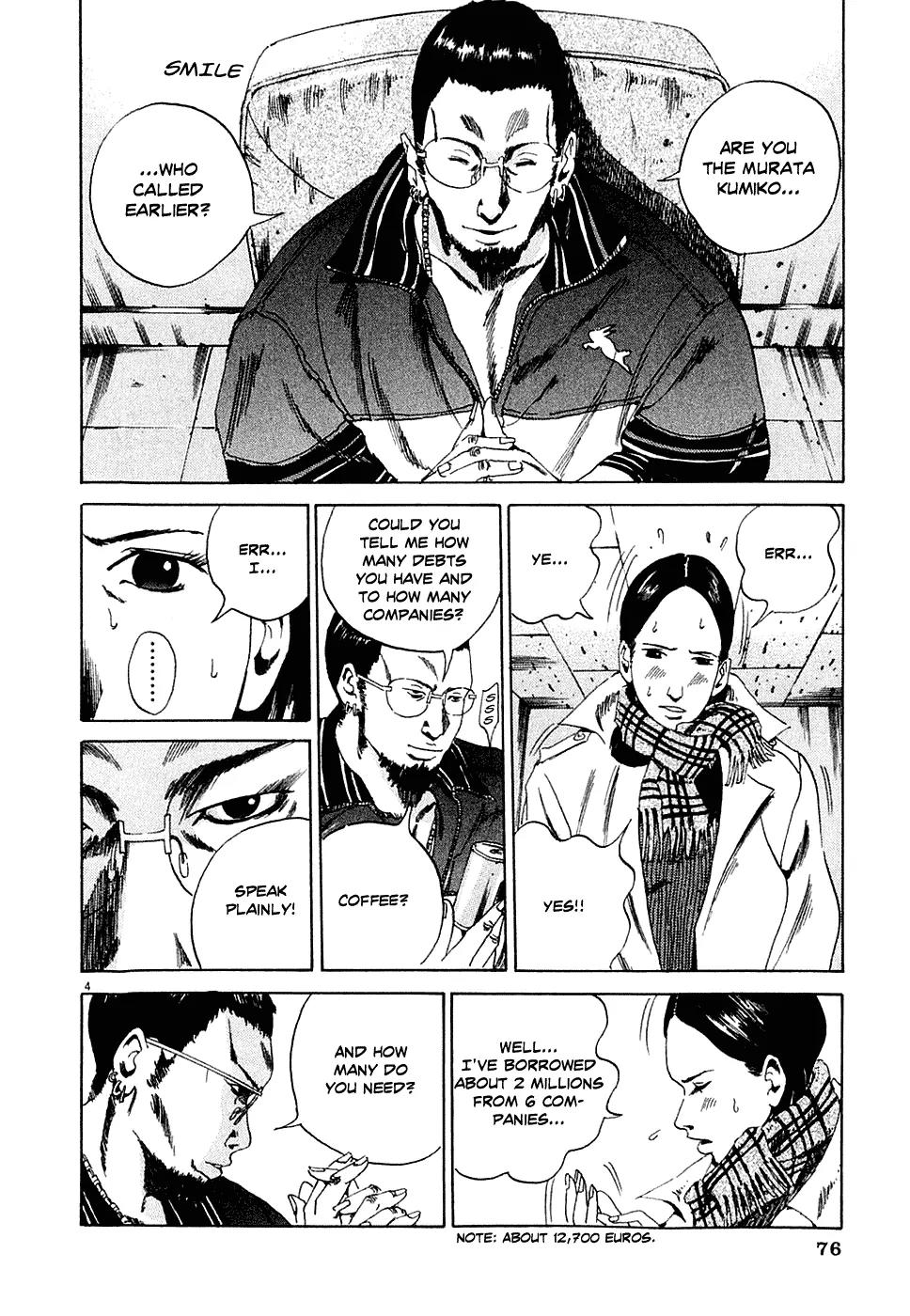 Yamikin Ushijima-kun Chapter 3 - Page 4