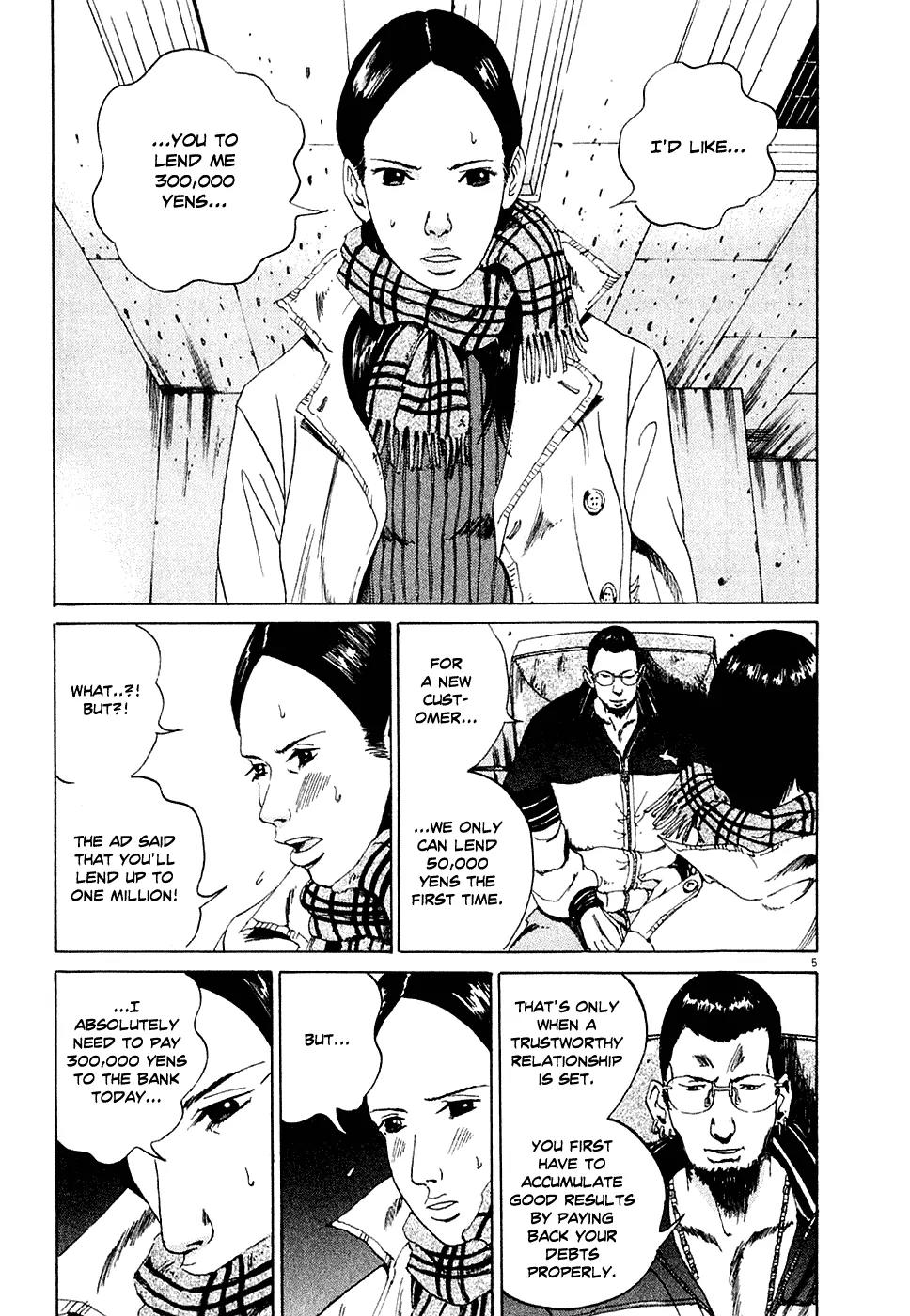 Yamikin Ushijima-kun Chapter 3 - Page 5