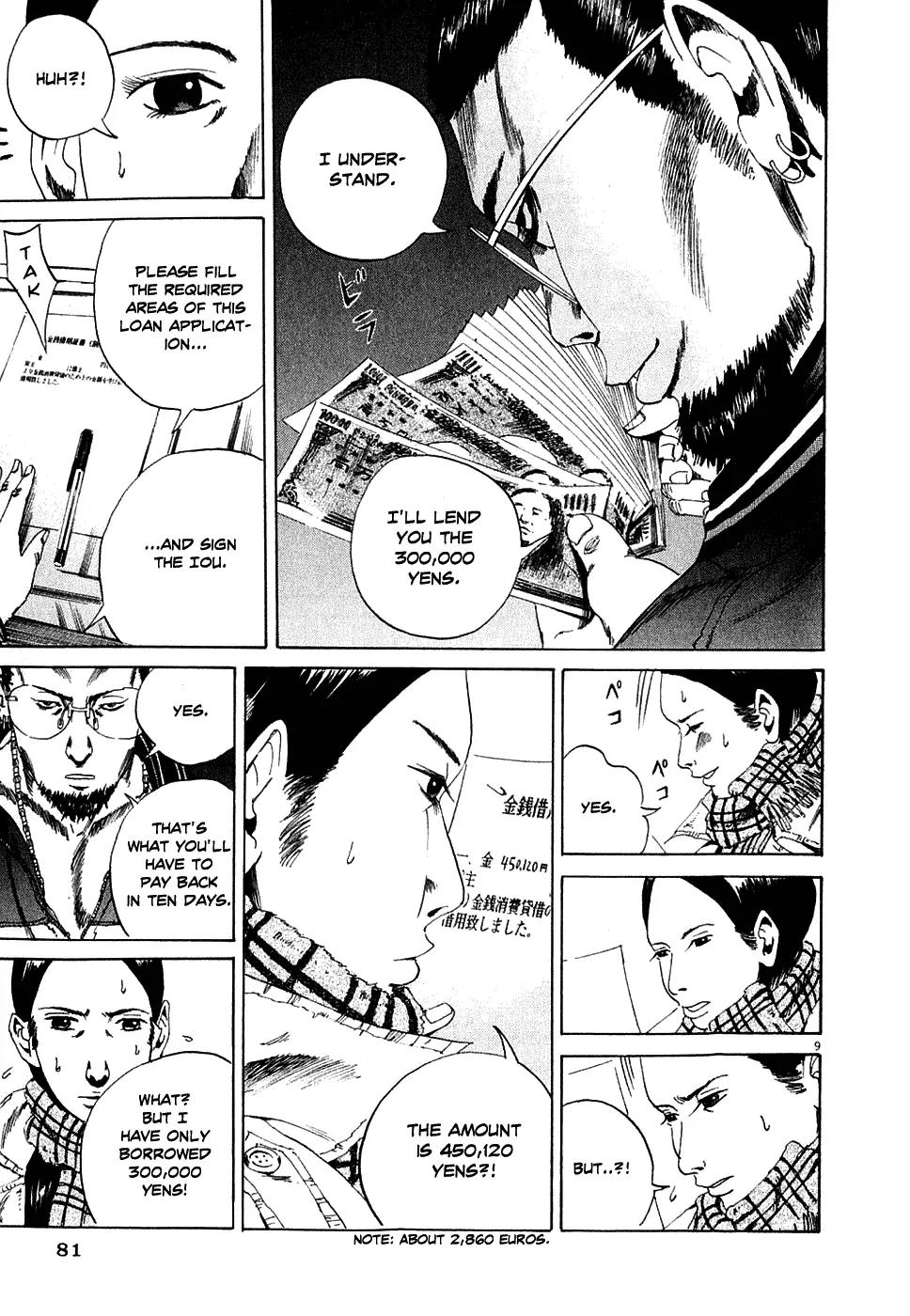 Yamikin Ushijima-kun Chapter 3 - Page 9