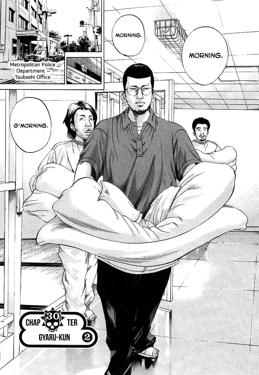 Yamikin Ushijima-kun Chapter 30 - Page 2