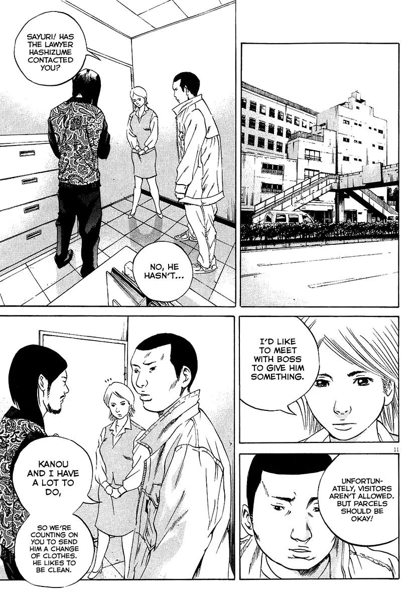 Yamikin Ushijima-kun Chapter 30 - Page 12