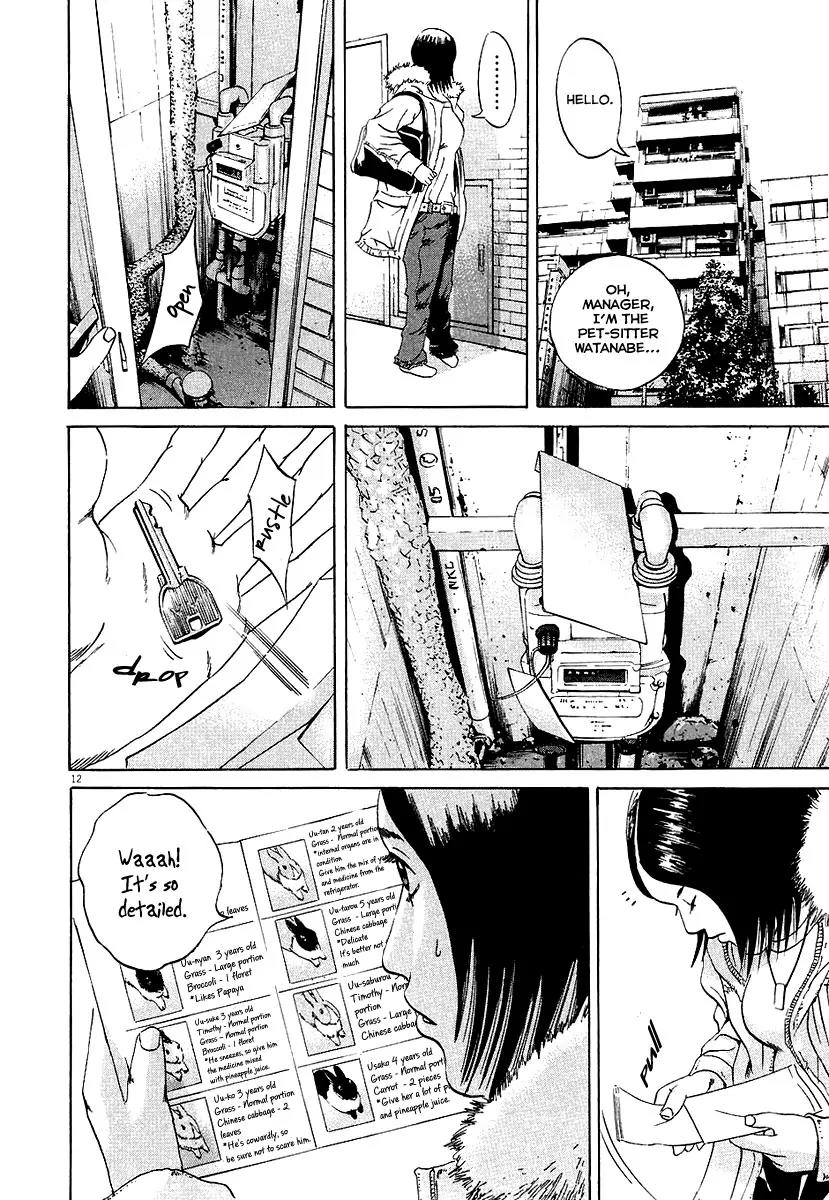 Yamikin Ushijima-kun Chapter 30 - Page 13