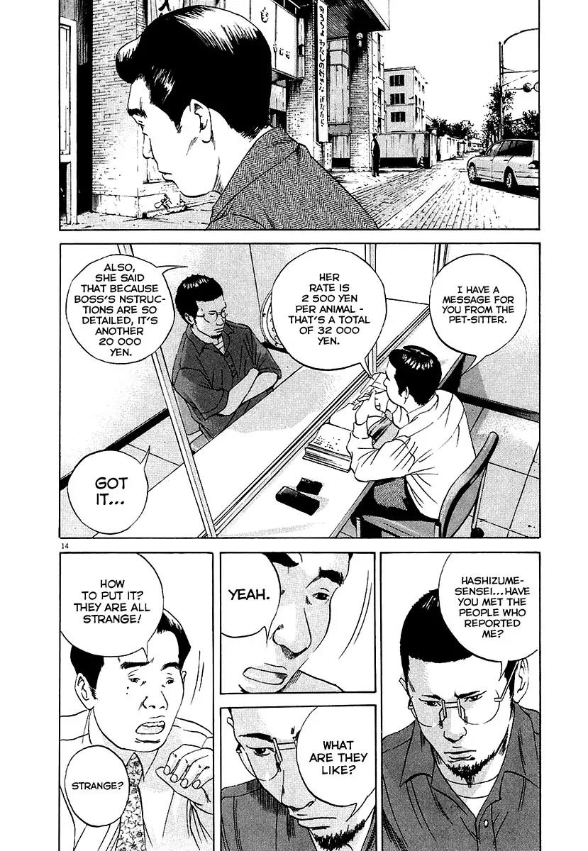 Yamikin Ushijima-kun Chapter 30 - Page 15