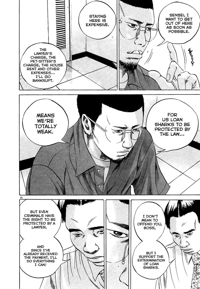 Yamikin Ushijima-kun Chapter 30 - Page 17