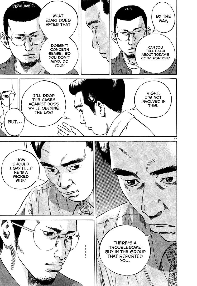 Yamikin Ushijima-kun Chapter 30 - Page 18