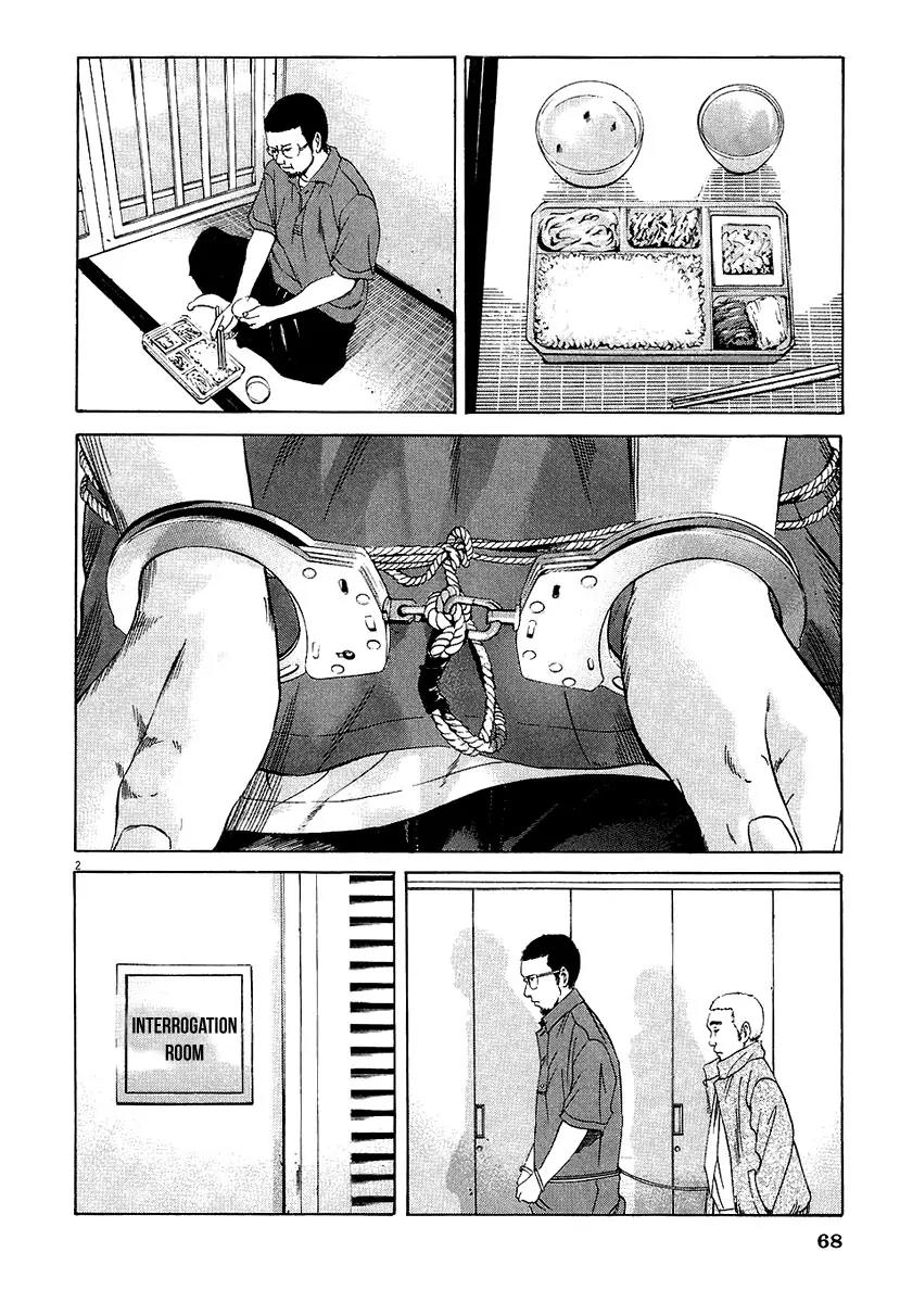 Yamikin Ushijima-kun Chapter 30 - Page 3