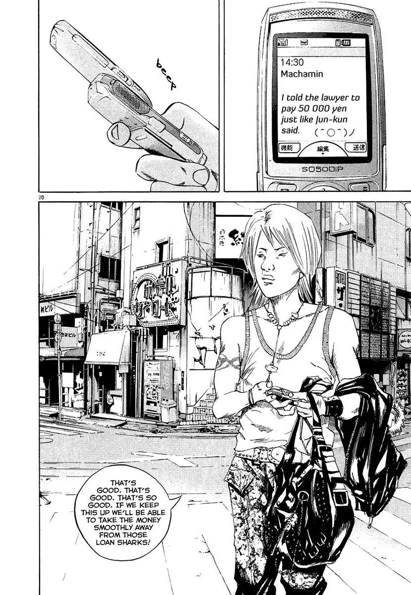 Yamikin Ushijima-kun Chapter 30 - Page 21