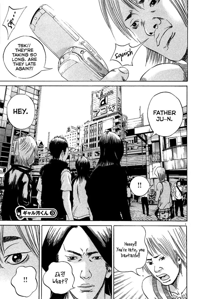 Yamikin Ushijima-kun Chapter 30 - Page 22