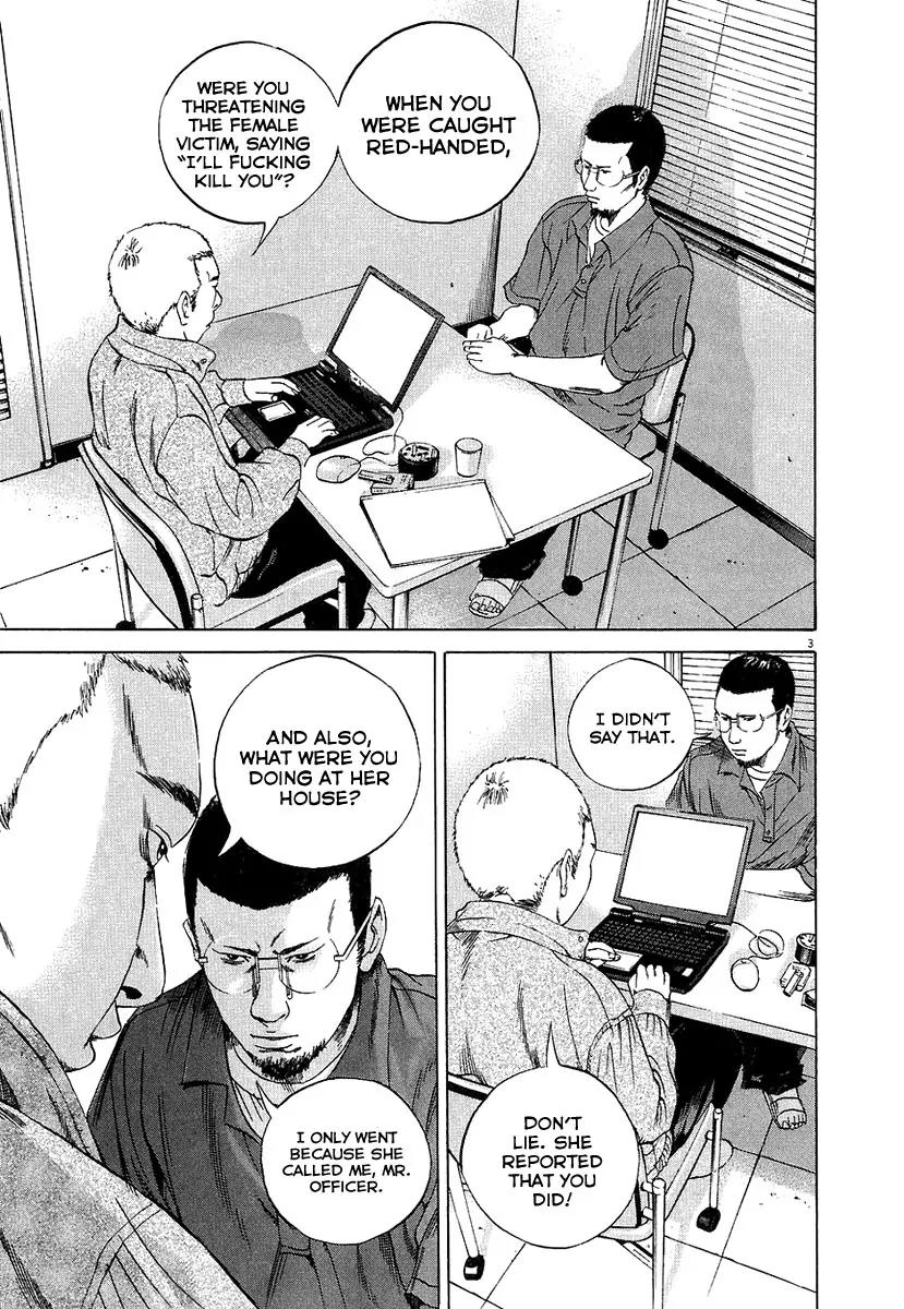 Yamikin Ushijima-kun Chapter 30 - Page 4
