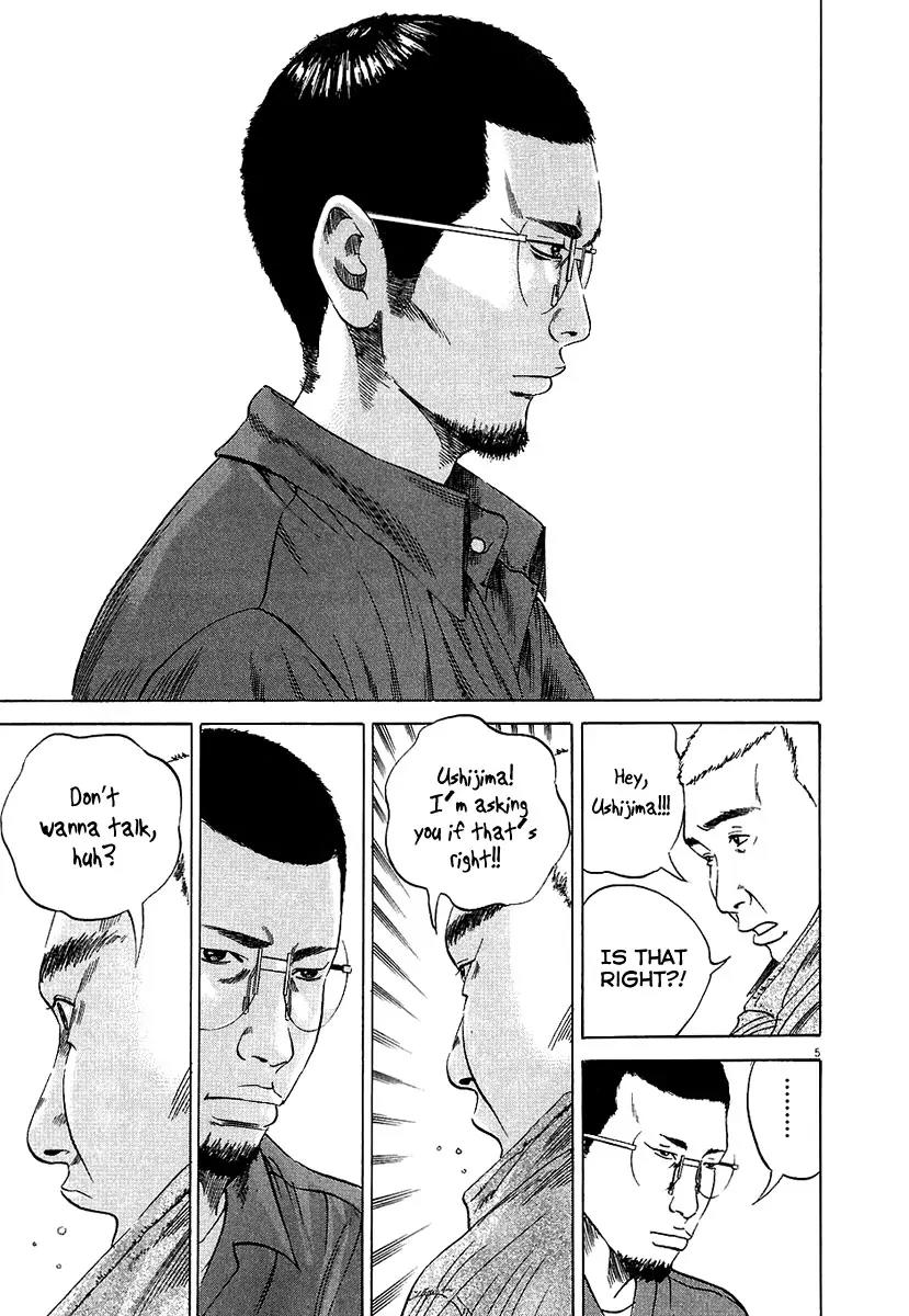Yamikin Ushijima-kun Chapter 30 - Page 6