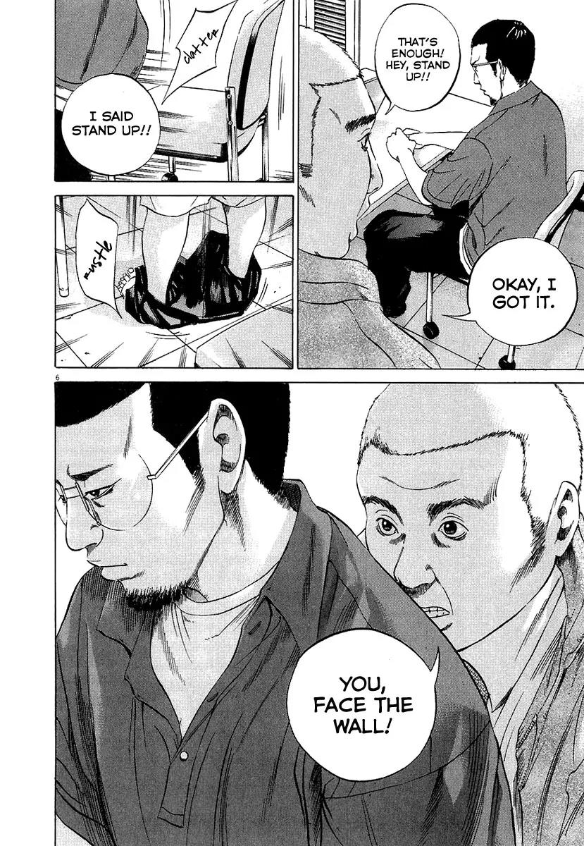 Yamikin Ushijima-kun Chapter 30 - Page 7
