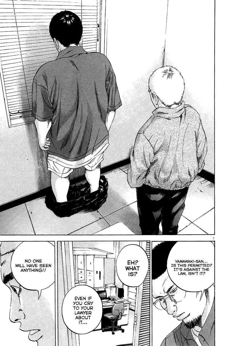 Yamikin Ushijima-kun Chapter 30 - Page 8