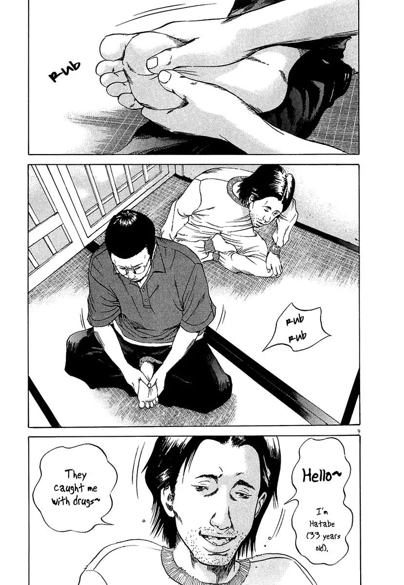 Yamikin Ushijima-kun Chapter 30 - Page 10