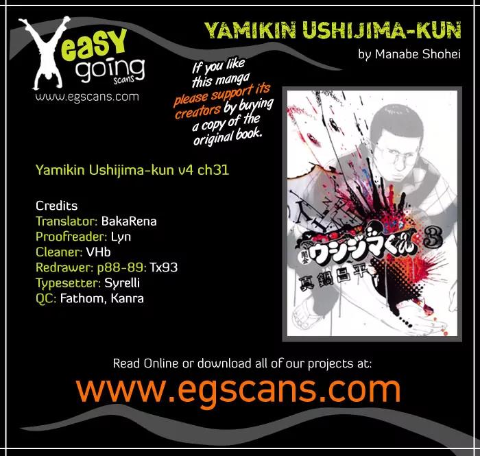 Yamikin Ushijima-kun Chapter 31 - Page 1