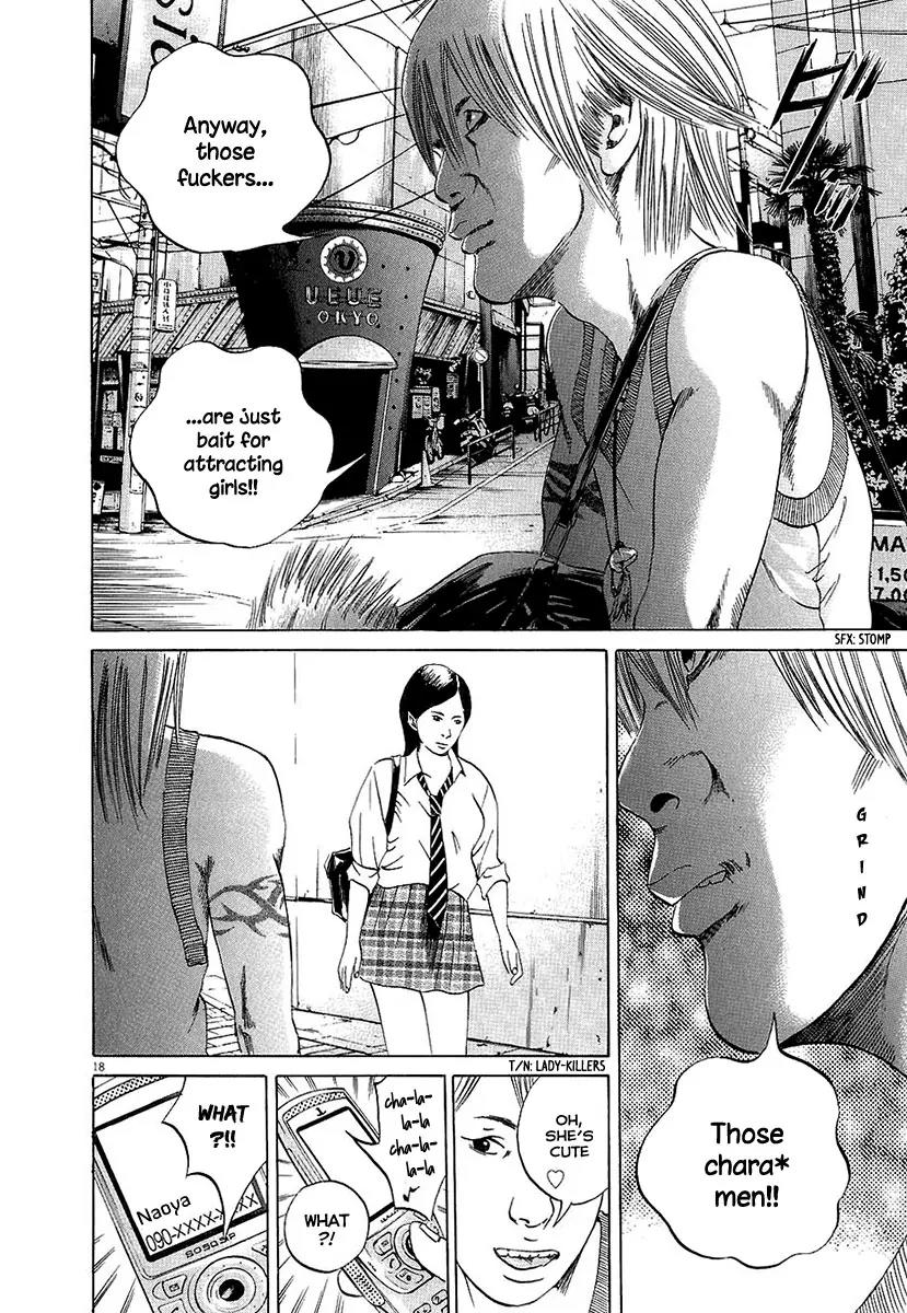Yamikin Ushijima-kun Chapter 31 - Page 17