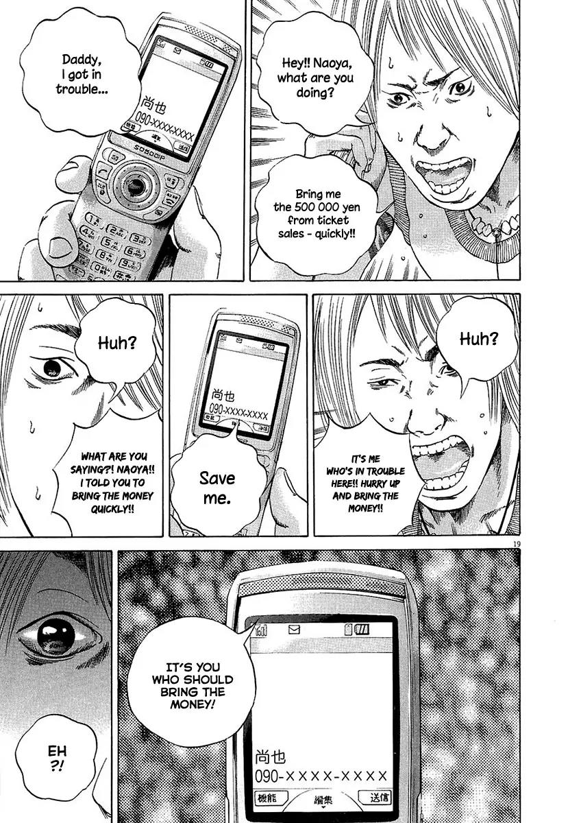 Yamikin Ushijima-kun Chapter 31 - Page 18