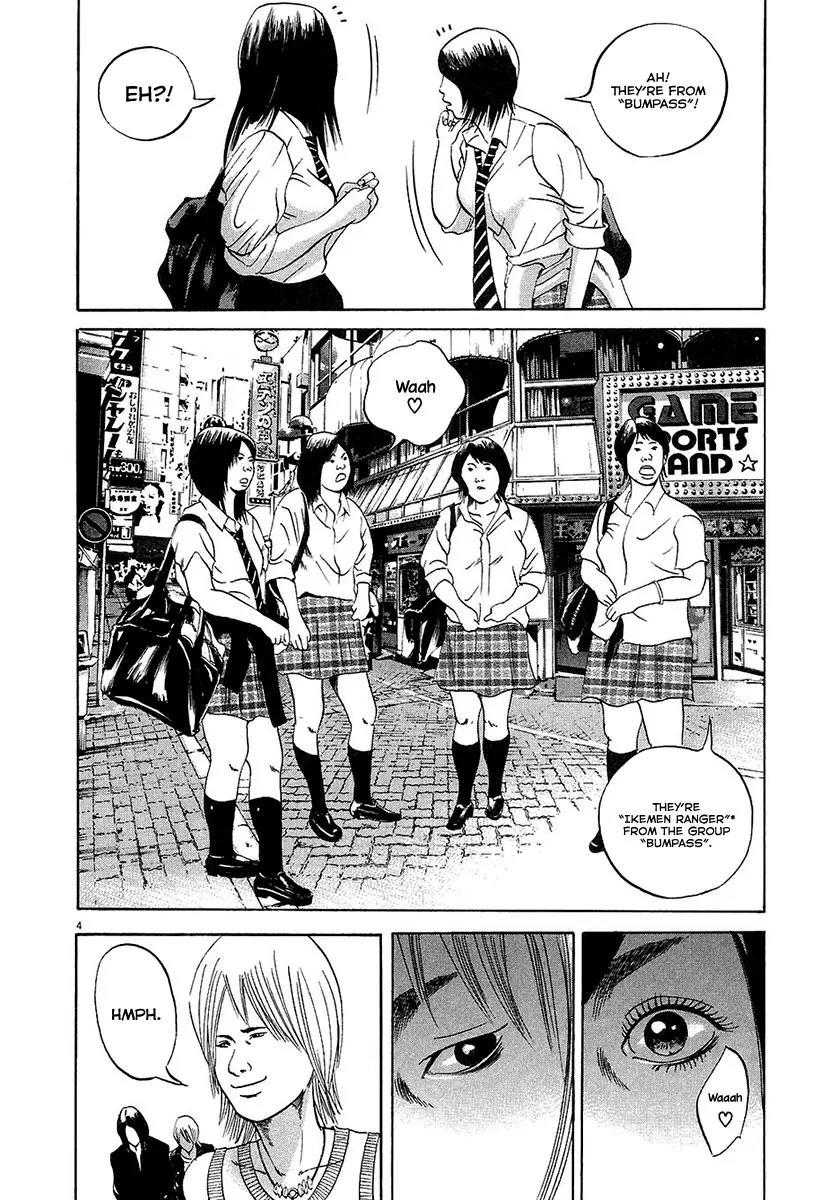 Yamikin Ushijima-kun Chapter 31 - Page 3
