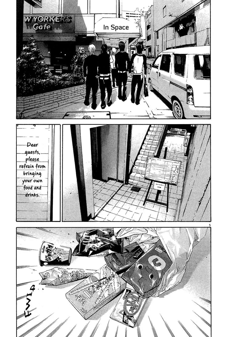 Yamikin Ushijima-kun Chapter 31 - Page 4