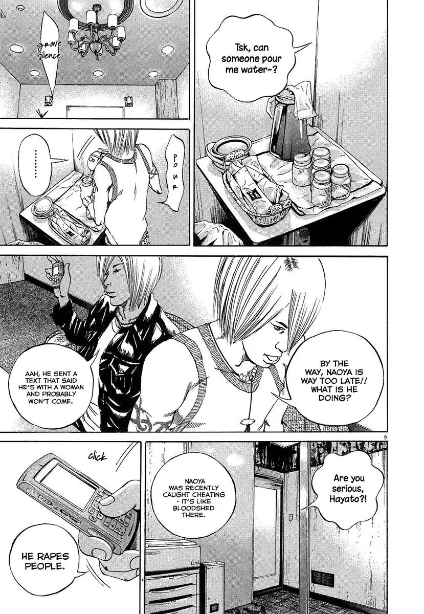 Yamikin Ushijima-kun Chapter 31 - Page 8