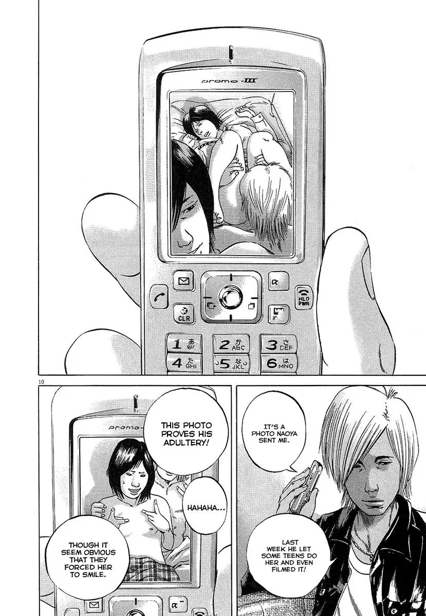 Yamikin Ushijima-kun Chapter 31 - Page 9