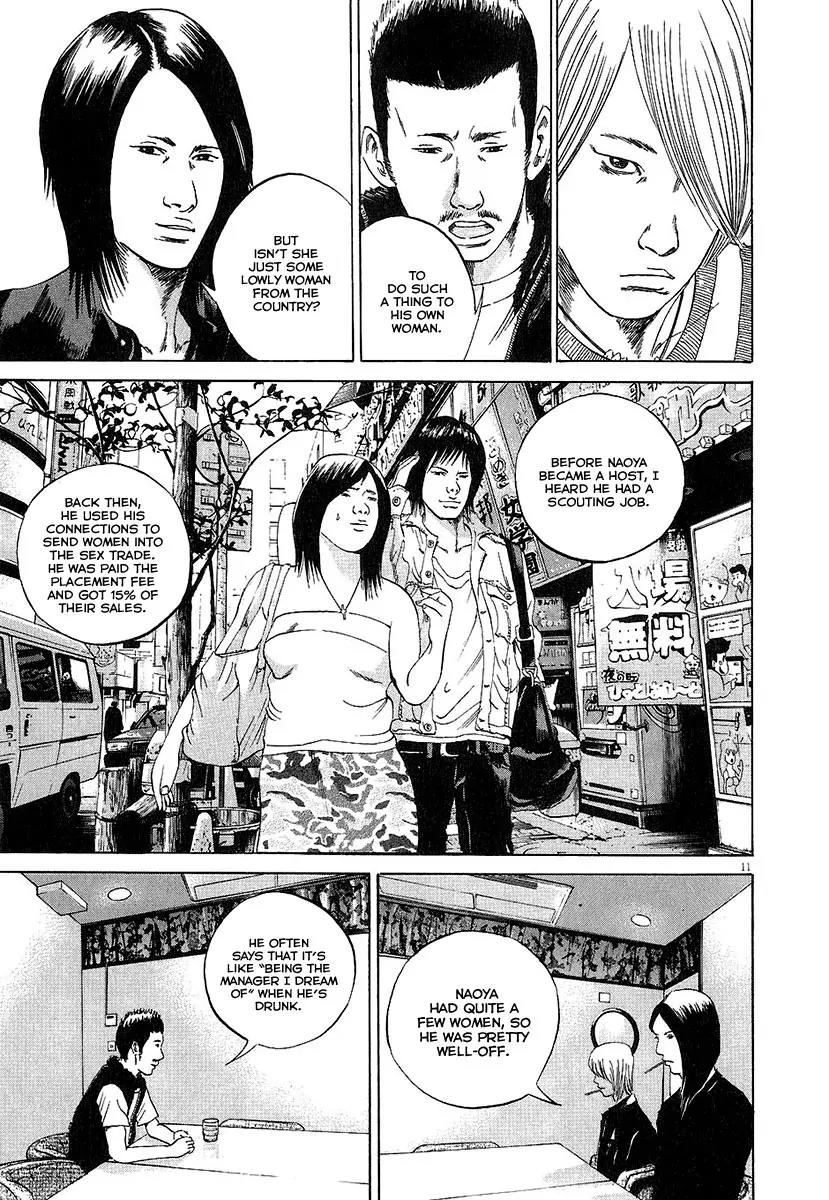 Yamikin Ushijima-kun Chapter 31 - Page 10