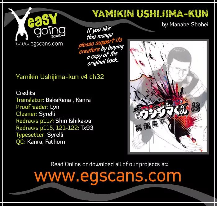 Yamikin Ushijima-kun Chapter 32 - Page 1