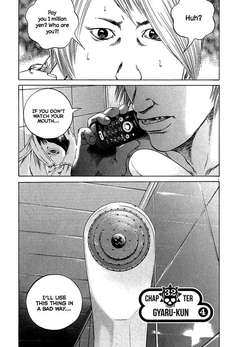 Yamikin Ushijima-kun Chapter 32 - Page 2