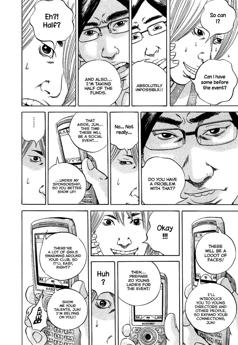 Yamikin Ushijima-kun Chapter 32 - Page 11