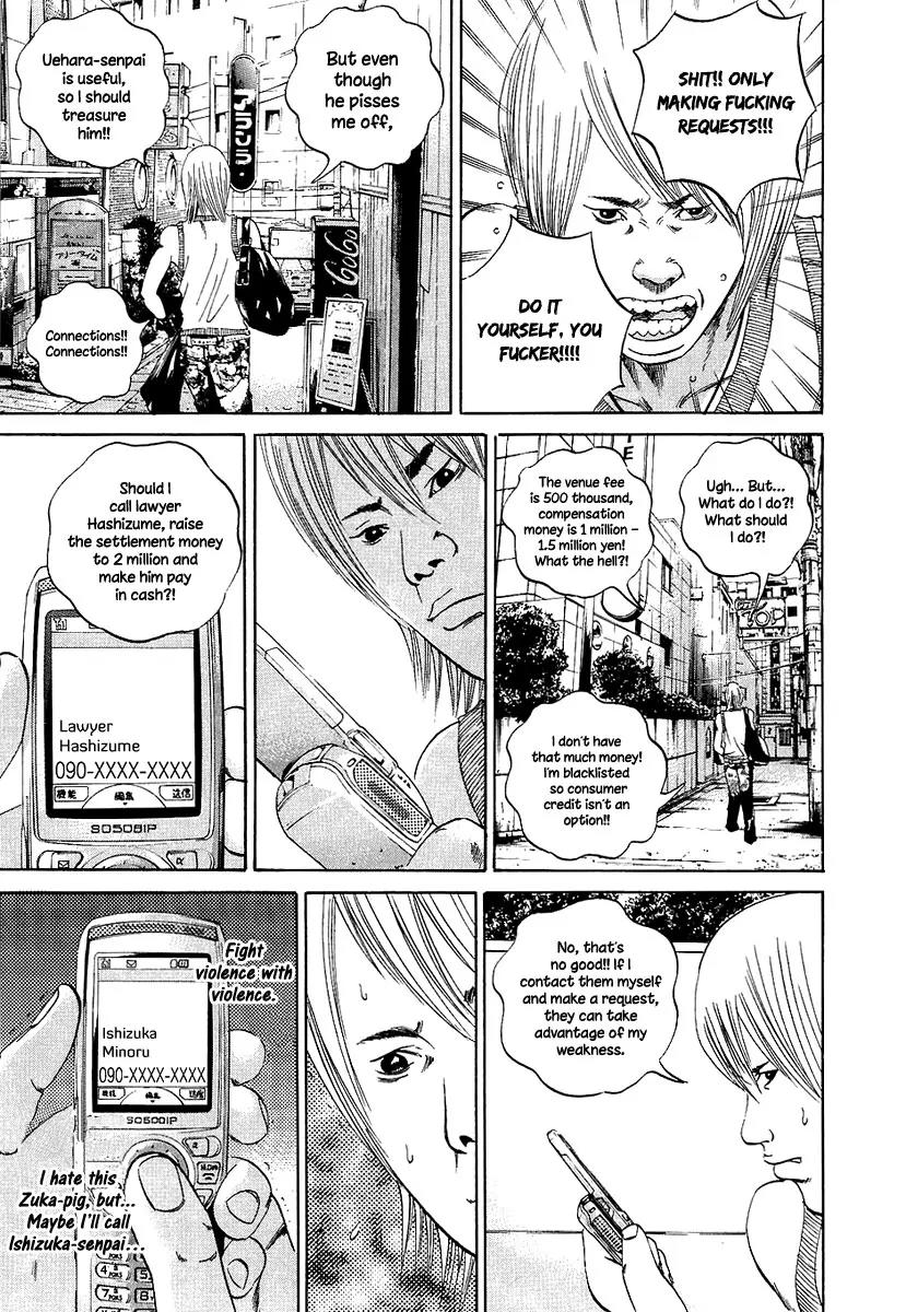 Yamikin Ushijima-kun Chapter 32 - Page 12