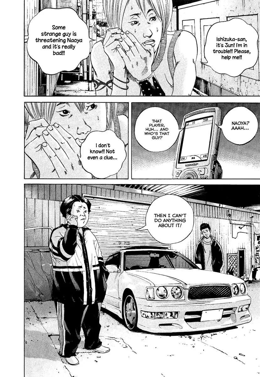 Yamikin Ushijima-kun Chapter 32 - Page 13