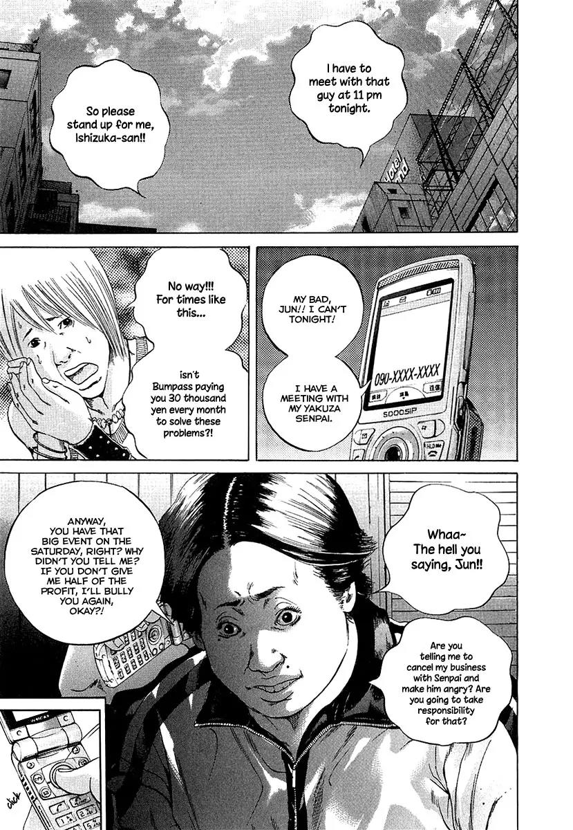 Yamikin Ushijima-kun Chapter 32 - Page 14