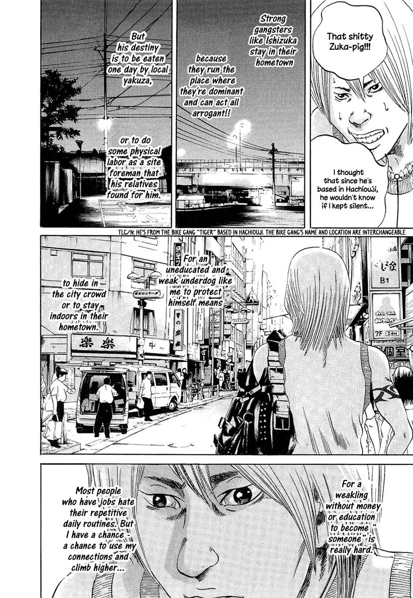Yamikin Ushijima-kun Chapter 32 - Page 15
