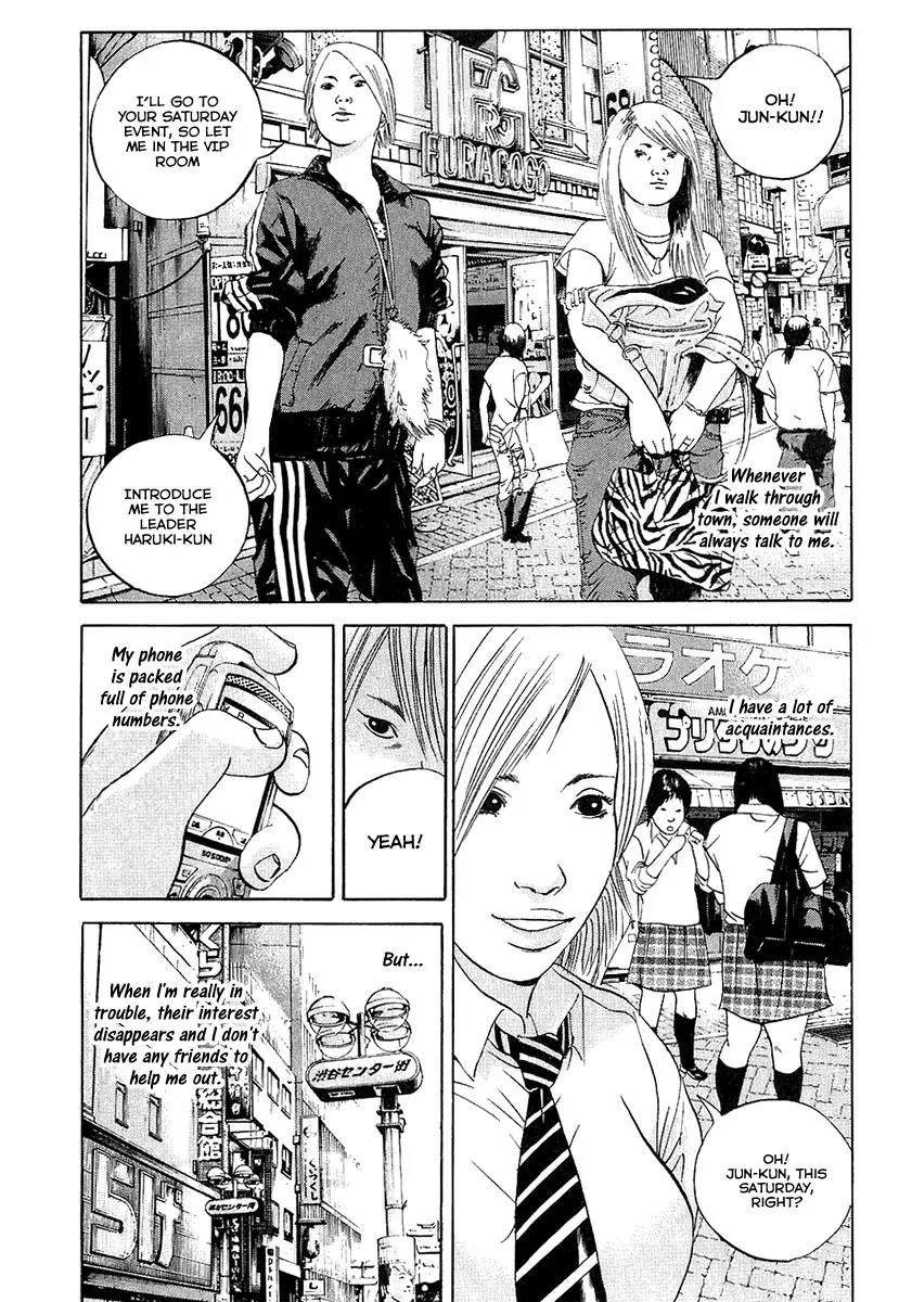 Yamikin Ushijima-kun Chapter 32 - Page 17