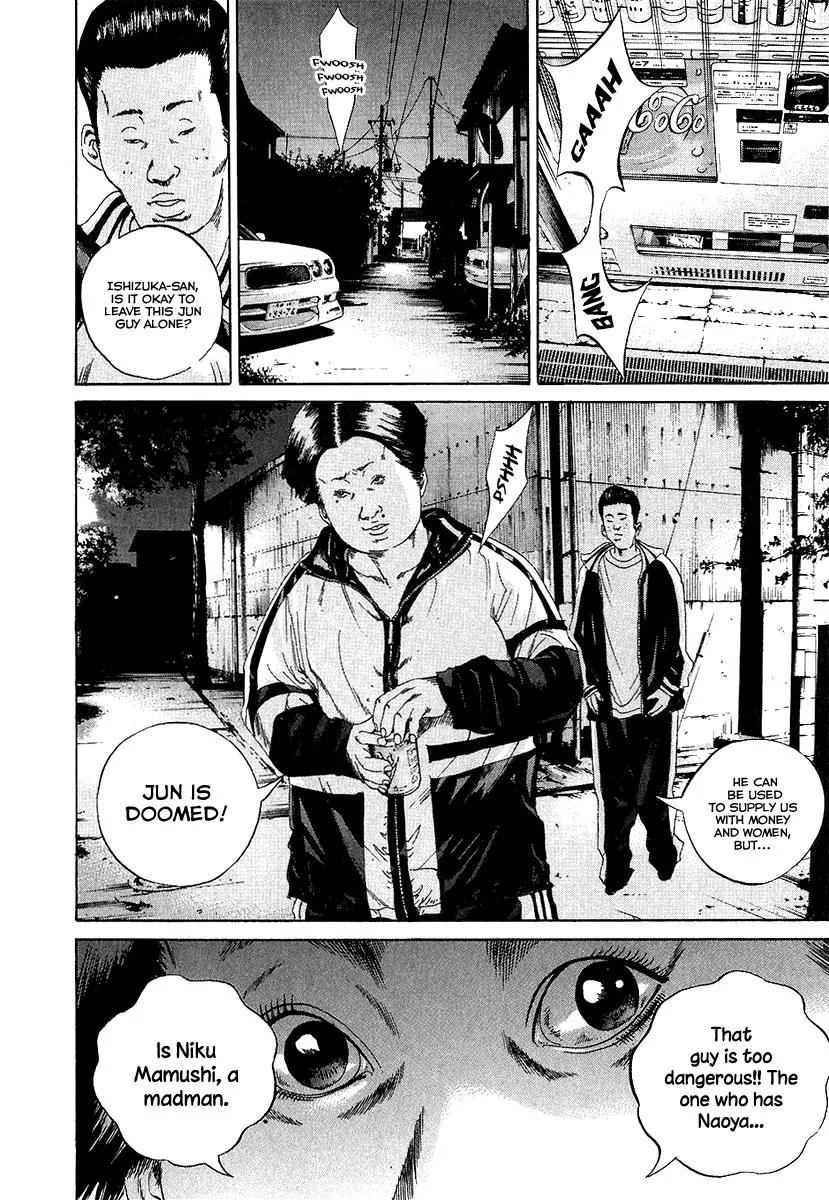 Yamikin Ushijima-kun Chapter 32 - Page 19