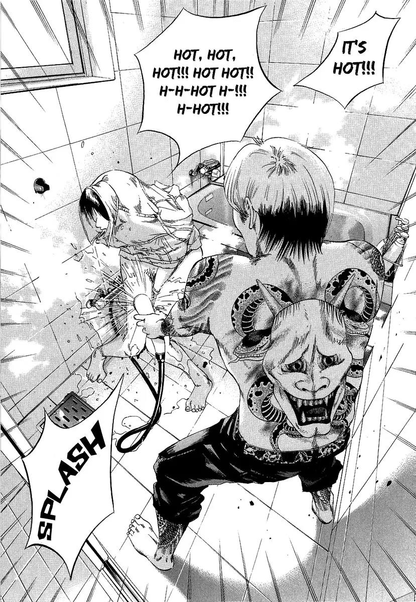 Yamikin Ushijima-kun Chapter 32 - Page 4