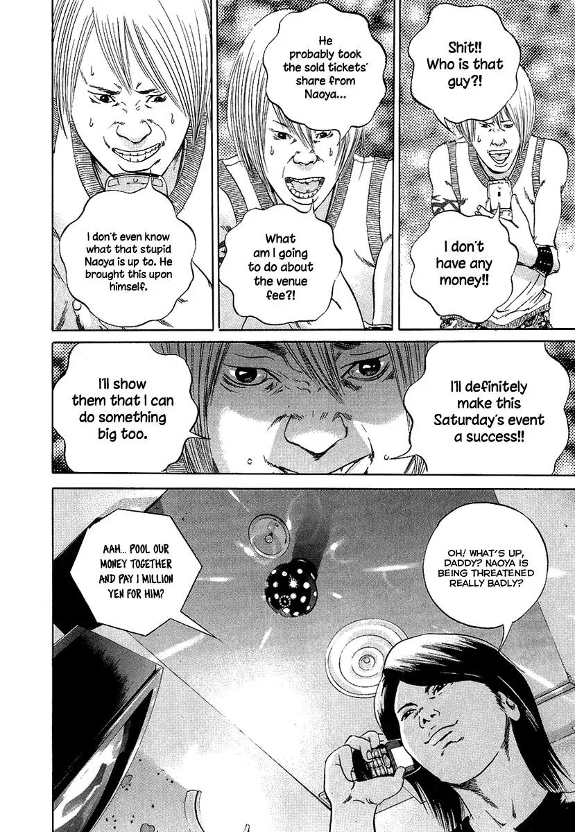 Yamikin Ushijima-kun Chapter 32 - Page 7