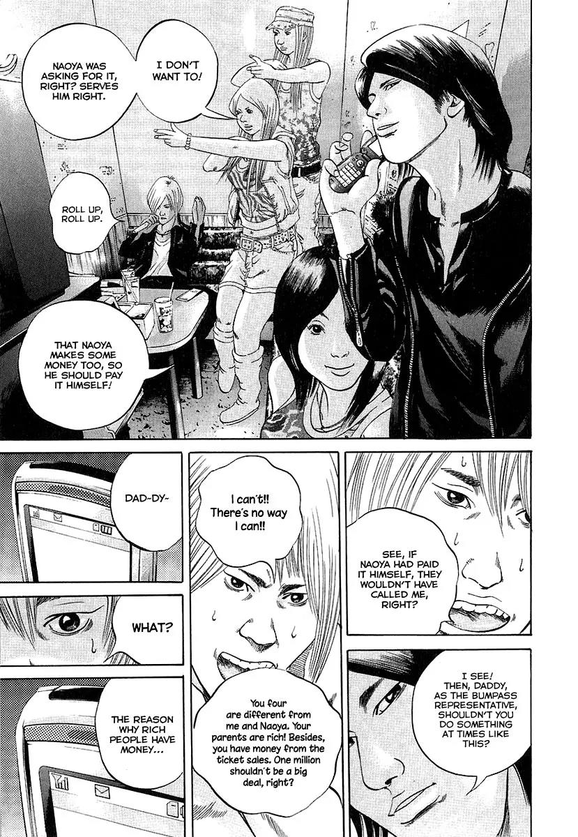 Yamikin Ushijima-kun Chapter 32 - Page 8