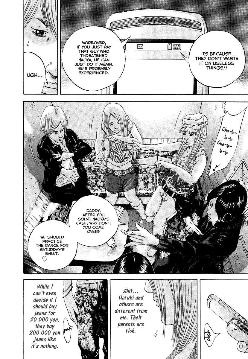 Yamikin Ushijima-kun Chapter 32 - Page 9