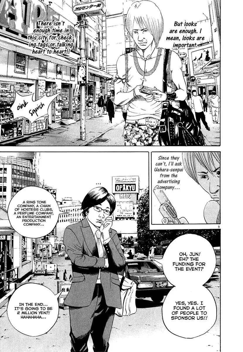 Yamikin Ushijima-kun Chapter 32 - Page 10