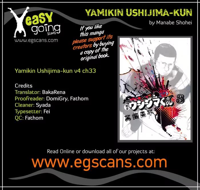 Yamikin Ushijima-kun Chapter 33 - Page 1