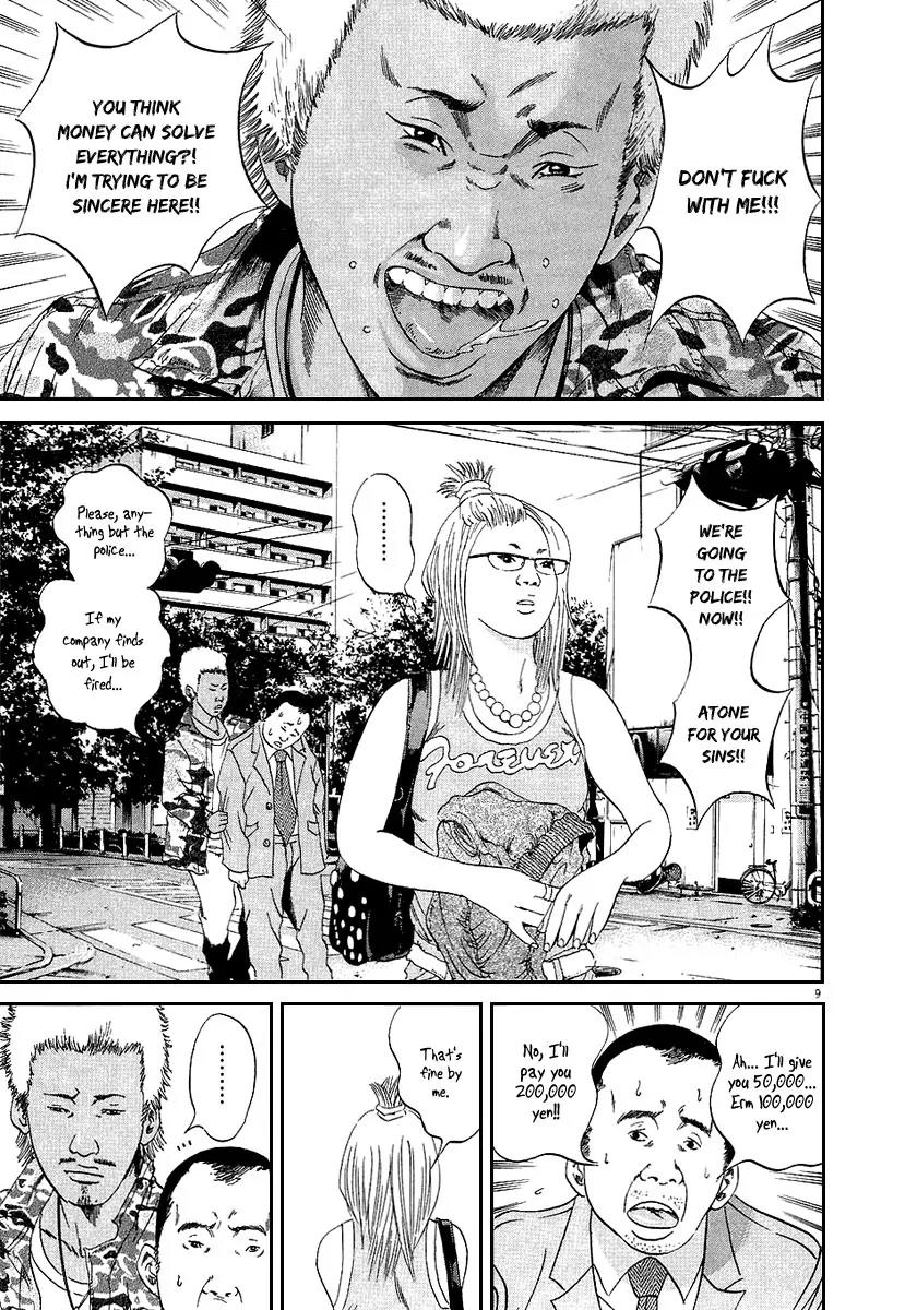 Yamikin Ushijima-kun Chapter 33 - Page 11