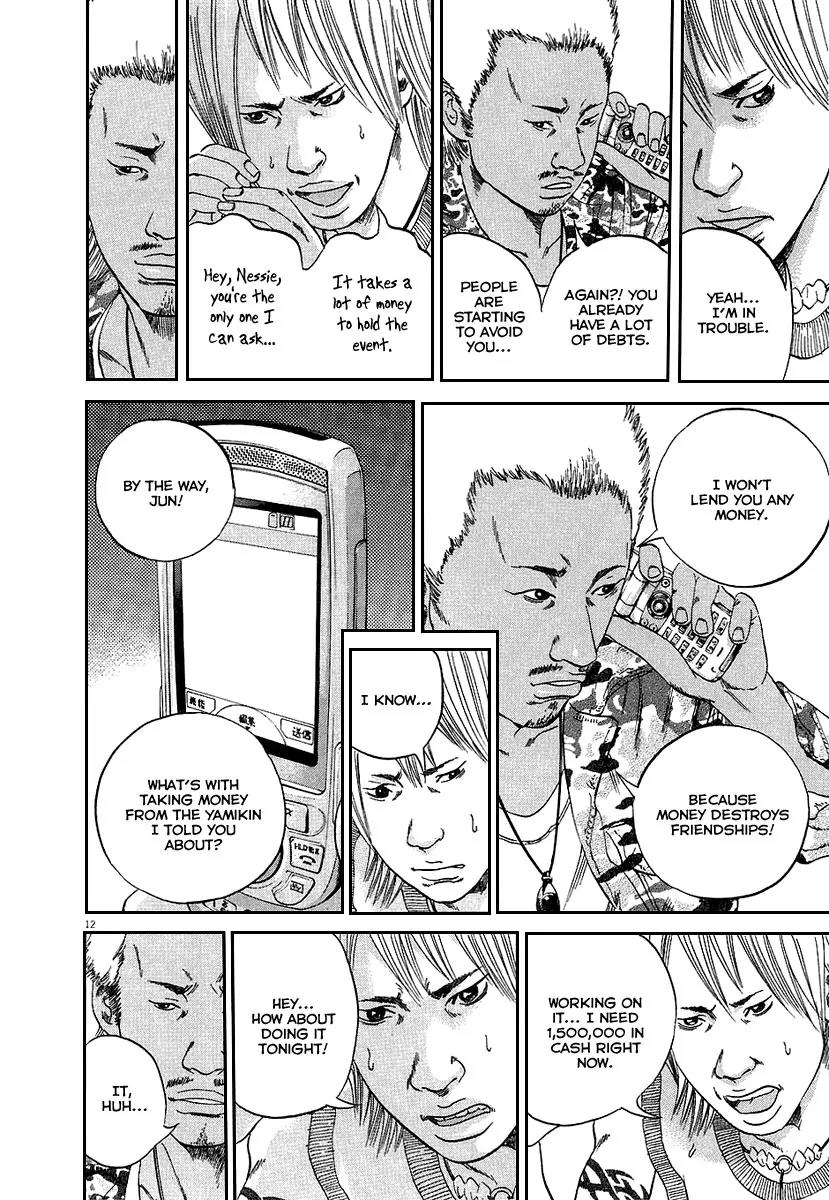 Yamikin Ushijima-kun Chapter 33 - Page 14