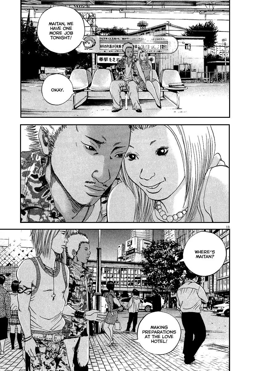 Yamikin Ushijima-kun Chapter 33 - Page 15