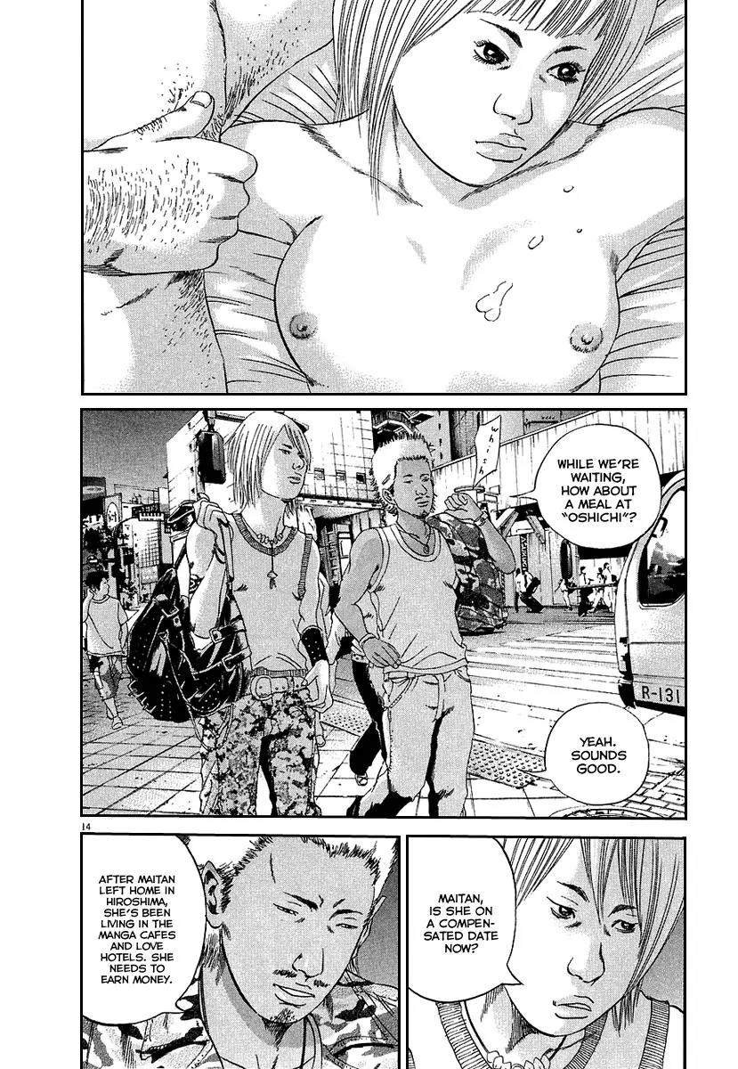 Yamikin Ushijima-kun Chapter 33 - Page 16