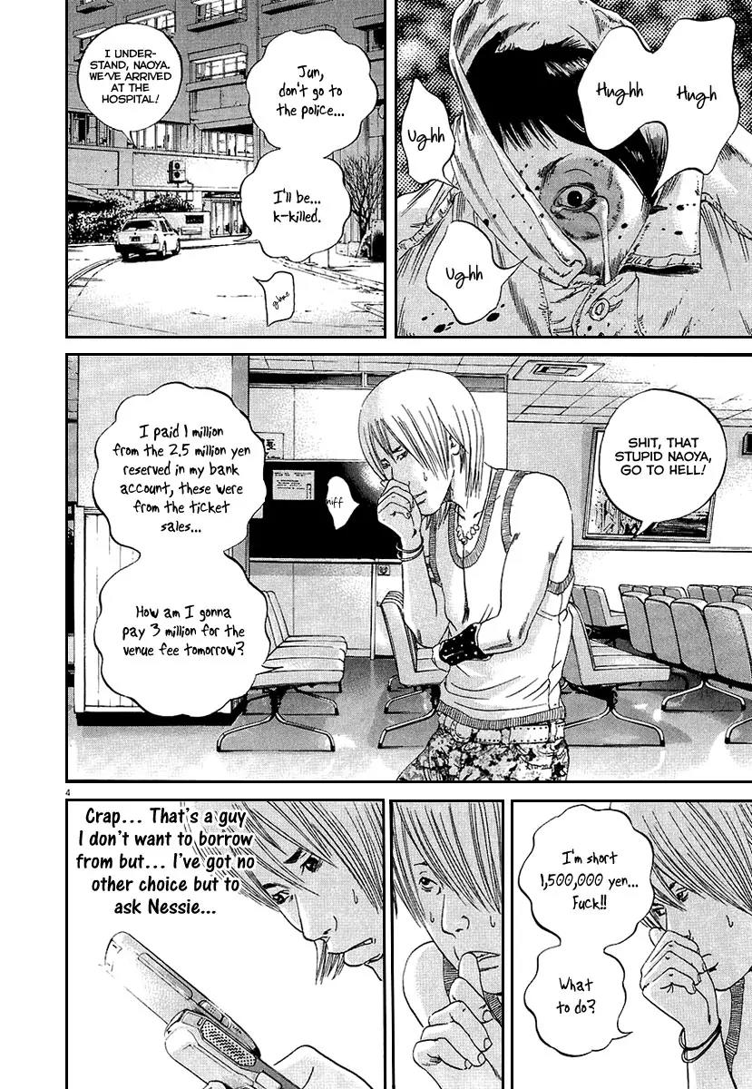 Yamikin Ushijima-kun Chapter 33 - Page 6