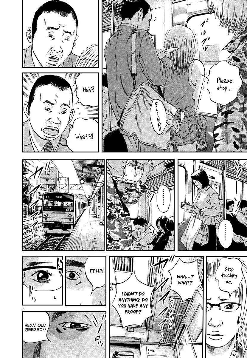 Yamikin Ushijima-kun Chapter 33 - Page 8